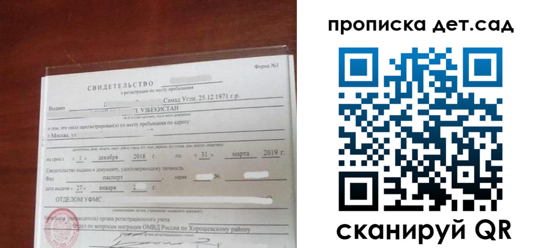 форма 3 в Глазове