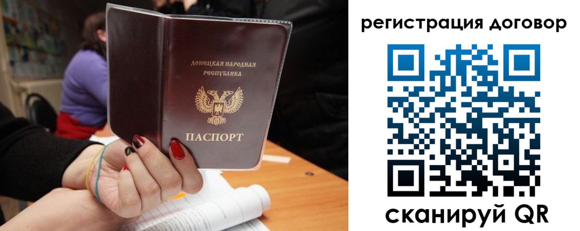прописка законно в Глазове